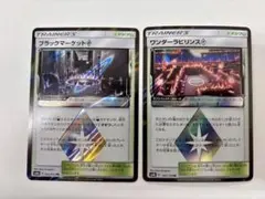 2026年最新】プリズムスターの人気アイテム - メルカリ