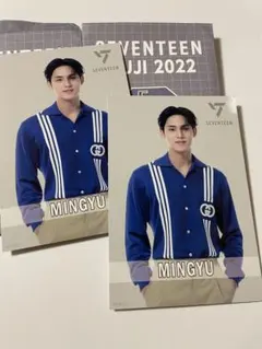 SEVENTEEN ミンギュ　1番くじ　トレカ