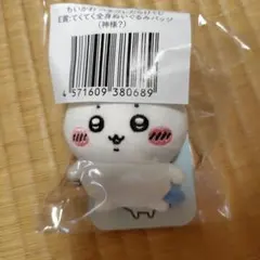 ちいかわ ハチワレだらけくじ E賞 ぬいぐるみバッジ（神様？）のサムネイル