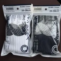 ファミマ　千代の富士　ソックス　25-28㎝　2足セット