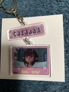 銀河特急　ミルキー☆サブウェイ　連結キーホルダー　チハル