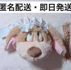 ナナ ポシェット 2WAY フェイス Plush Pochette