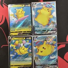 空飛ぶピカチュウ なみのりピカチュウ2枚セット Amazon | ポケモンカードゲーム ラバープレイマット なみのり