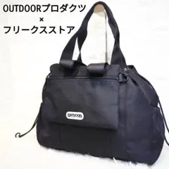 フリークスストア　アウトドアプロダクツ　マザーズバッグ OUTDOOR PRODUCTS/＜新色追加＞別注 撥水マルチウェイ ペアレンツ