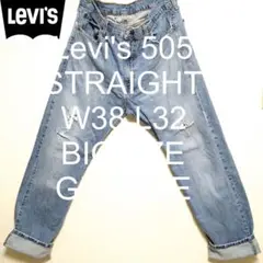 W38 L32 Levi's 505 ストレート グランジ ビッグ デニム