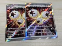 イグニッションエネルギー　SR