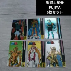 2025年最新】星矢 不二家 カードの人気アイテム - メルカリ