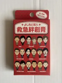 まとめ買い歓迎_吉本（絆創膏）