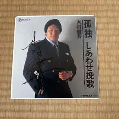 d*9様 JJJ HIKARI CD 直筆サイン入り d*9様 JJJ HIKARI CD 直筆サイン入り - メルカリ