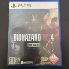 PS5 BIOHAZARD RE:4 ゴールドエディション