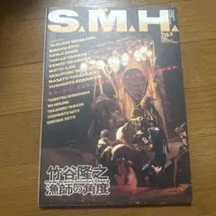 S.M.H. Vol.2