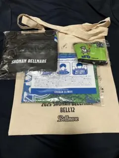 SHONAN BELLMARE 応援グッズセット 2025