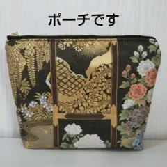 正絹袋帯 ( 美品 格天井 花鳥 箔 焦茶色 )リメイクポーチ