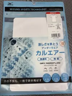 ミズノ　MIZUNO カルエアー　女性用　ＬＬ