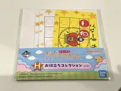 一番くじ　たまごっちのプチプチおみせっち　H賞