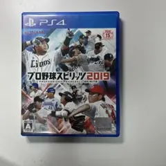 プロ野球スピリッツ2019 ps4