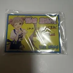 狼ゲーム アナザー Another 永井オサム ヴィレヴァン ネームバッジ