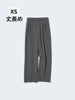 【美品】タックワイドパンツ XS 丈長め オンライン限定