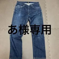 A.P.C. ストレートデニム 30インチ