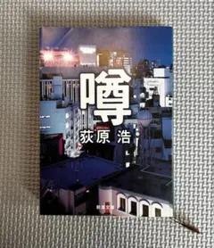 Item thumbnail for item 12bc00ba-f09d-4a40-b726-478f679c5f11