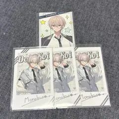 らん様 リクエスト 3点 まとめ商品