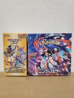 ☆未開封☆ポケカ☆VSTARユニバース&ニンジャスピンナー☆2BOXセット
