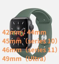 Apple Watch ベルト スポーツバンド パイングリーンのサムネイル