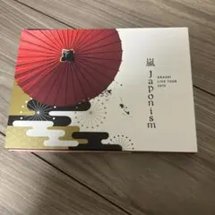 嵐/ARASHI LIVE TOUR 2015 Japonism〈2枚組〉 - メルカリ