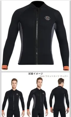 O'Neill ウェットスーツ タッパー 長袖 サイズML - メルカリ