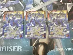 バトスピ 文車神姫クロエ 3枚