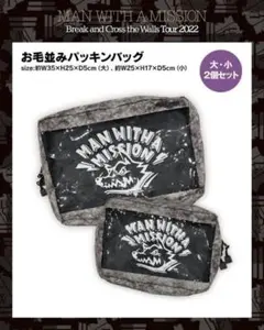 2025年最新】man with a mission ポーチの人気アイテム - メルカリ