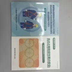 Item thumbnail for item 3695860a-f43c-43ee-83d4-6c442d225743