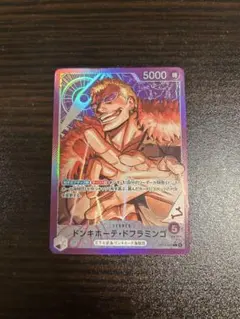 ドンキホーテ・ドフラミンゴ リーダーパラレル OP14-060