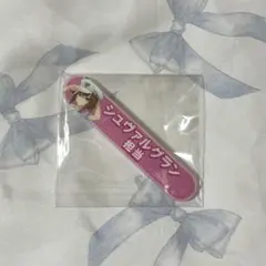 ウマ娘 担当称号アクリルバッジコレクション vol.10 シュヴァルグラン