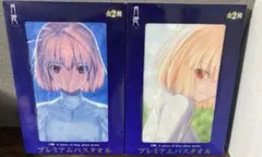 月姫 A piece of blue glass moon プレミアムバスタオル
