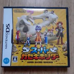 DS スーパーカセキホリダー