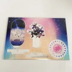 まほやく ムル アクスタ 3周年