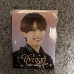 深田龍生 職業檔案卡