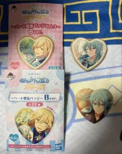 あんスタ　ハート型缶バッジ　日々樹渉セット