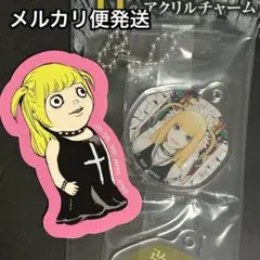 2026年最新】デスノート 一番くじ ミサの人気アイテム - メルカリ