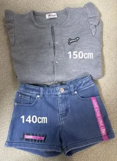 Jenni カーディガン 150㎝　半パン140㎝　セット