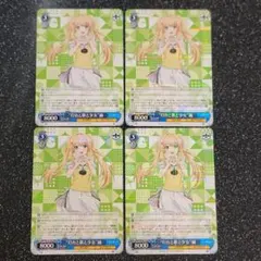 サマポケ 灯台と歌と少女紬 一生分の夏休み紬 RR 各4枚セット - メルカリ