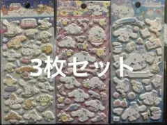 【正規品】サンリオ　シナモンロール　ボンボンドロップシール　マシュマロシール