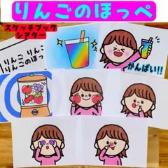 いないいないばぁ様 リクエスト 3点 まとめ商品