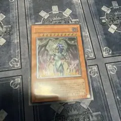 遊戯王 ユベル DPC1-JP001 レリーフ