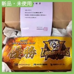 美品】 阪神タイガース JERA セントラルリーグ 2025 優勝記念 副標