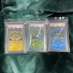キ*ラ様 300円スタート！ PSA10 ソウブレイズex SAR ポケモンカー