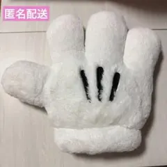 ミッキーハンド ふわふわ 白 手袋 右手