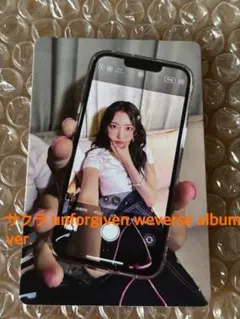 LE SSERAFIM ルセラフィム サクラ unforgiven トレカ