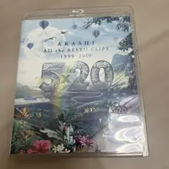 嵐5×20 All the BEST!! CLIPS 1999-2019 - メルカリ